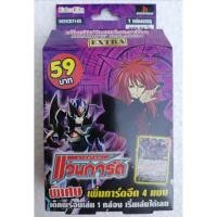 ราคา แวนการ์ด Vanguard VGT#CD011-EX เด็ค SHADOW PALADIN (4015932677)