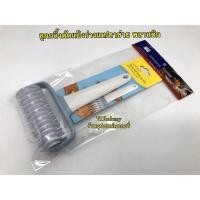 ราคา ลูกกลิ้งตัดแป้งพายพลาสติก ลายตาข่ายร่างแห ลูกกลิ้งตัดแป้ง (29913976718)