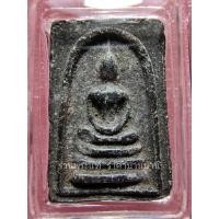 ราคา พระสมเด็จหลังสีวลี เนื้อผงใบลาน พิมพ์คะแนน หลวงพ่อกวย,หลวงปู่โต๊ะร่วมปลุกเสก วัดราชนัดดา ปี 2515 (รางวัลที่ 2 งานประกวด) (28362884544)