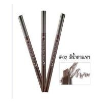 ราคา Etude House ดินสอเขียนคิ้ว Drawing Eye Brow 0.2g #02Gray Brown ( 3 แท่ง) เพิ่มปริมาณ 30% (4773693470)