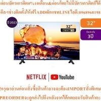 ราคา Toshiba ทีวี 32E31M สมาร์ททีวี 32 นิ้ว VIDAA HD LED รุ่น 32E31MPOS (43821947258)