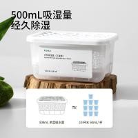 ราคา ระงับกลิ่นกาย Handy เครื่องมือสารดูดความชื้นกล่องหอพักการดูดซึมความชื้นกล่องลดความชื้นรองเท้าในร่ม Moisture-Proof Mildew Wardro (55452502860)