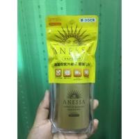 ราคา โลชั่นกันแดด Anessa สีทอง (232369791)