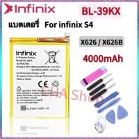 ราคา แบตเตอรี่ Infinix S4 | X626 X610B X626B X626B LTE Battery BL-39KX 4000mAh แบต Infinix S4 (BL-39KX) Original (42664792640)