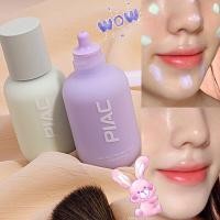 ราคา PIAC Makeup Primer Silky Muscle Cream Make Up Hydrating Silky Brightening Complexion คอนซีลเลอร์บีบีครีม (18147609899)