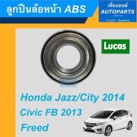 ราคา ลูกปืนล้อหน้า ABS สำหรับรถ Honda Jazz/City 2014, Civic FB 2013, Freed ยี่ห้อ Lucas. รหัสสินค้า 15050074 (17143911190)