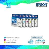 ราคา Inkjet Epson 82N ตลับหมึก ชุดสี 6 ตลับ (12271769604)