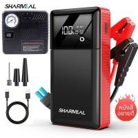 ราคา High power แบตจั้มสตาร์ทจั้มสตาร์ท พกพา จั๊มสตาท รถยนต์ 12v รถจักรยานยนต์ แบตสำรองรถยนต์ จั๊มสตาร์ท จั้มสตาร์ท (25775879314)