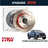 ราคา TRW XPS จานเบรคแต่ง Ford Ranger Raptor (332mm) (21130553210)