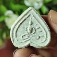 ราคา พระผง ใบโพธิ์ หลวงปู่ดู่ พรหมปัญโญ วัดสะแก (27850361697)