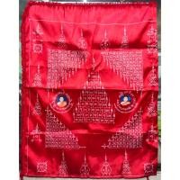 ราคา ผ้ายันต์พัดโบก หลวงพ่อสุวรรณถิรสทฺโธ วัดยาง ต.ห้วยไผ่ อ.แสวงหา จ.อ่างทอง (22745585843)