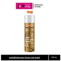 ราคา Lolane Extra Body Hair Spray โลแลน แฮร์ สเปรย์ฝุ่น กระป๋องทอง สำหรับวอลลุ่ม [350 ml] (18351547838)