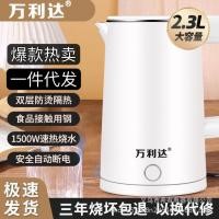 ราคา กาต้มน้ำไฟฟ้า Wanlida สำหรับใช้ในบ้าน ความจุขนาดใหญ่ ป้องกันการไหม้ อัตโนมัติปิดเครื่อง ทำความร้อนเร็ว ขายส่งของขวัญ (27377077051)