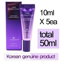 ราคา Missha Time Revolution Night Repair Ampoule Cream 5x [มินิ 10ml X 5ea รวม 50ml ] (26852710447)