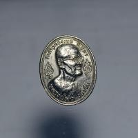 ราคา P666เหรียญหลวงปู่ขาว ปี 2520 เนื้อทองเเดงชุบนิเกิ้ล วัดถ้ำกลองเพล จ.อุดรธานี สภาพสวยๆ (28589635712)