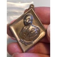 ราคา เหรียญเจริญพร 67 ที่ระลึกอายุวัฒนมงคล ๕๓ ปี หลวงพ่อชำนาญ วัดชินวรารามวรวิหาร (24812171035)