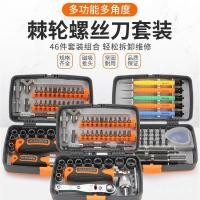 ราคา ชุดโทรศัพท์มือถือมัลติฟังก์ชั่นหลายมุม Xiaomi Refined Repair Ratchet คอมพิวเตอร์ผสมไขควงไขควงในครัวเรือน 6Z8E (41424966615)