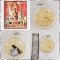 ราคา ราหูแกะงา พระอาจารย์โอพุทธรักษาสำนักพุธทสถานวิหารธรรมราช จังหวัดเพชรบูรณ์ (24535819792)