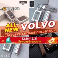 ราคา เหมาะสําหรับ Volvo C40 Volvo XC40 กล่องกุญแจรถฝาครอบกุญแจรวมทุกอย่างสมาร์ทหล่อเด็กกุญแจรถชาย High-End E & --- & (28677310749)