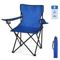 ราคา เก้าอี้เเคมป์ปิ้ง เก้าอี้ปิคนิค เก้าอี้สนามพับได้ เก้าอี้สนามพกพา เก้าอี้ เก้าอี้สนามแคมป์ปิ้ง พับเก็บได้ มี3ขนาด สีดำ (25832328487)