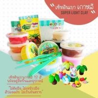ราคา ดินเบาปั้นง่าย super light clay (1403097681)