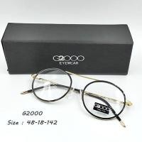 ราคา กรอบแว่น G2000 กรอบสีทอง ขอบดำ ขาไม่สปริง (7062468918)