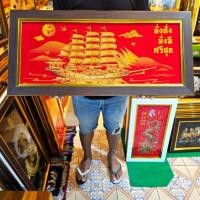 ราคา กรอบรูป เรือสำเภาทอง 35x77 ซม. ค้าขาย ทำธุรกิจ ราบรื่น รุ่งเรือง ร่ำรวย เรือ เรือสำเภาจีน รูปเรือ รูปเรือสำเภา รูป (3128110101)