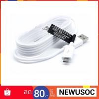 ราคา สายชาร์จซัมซุงnote แท้ ยาว 1.5 เมตร รองรับฟาสชาร์จ (1509964375)