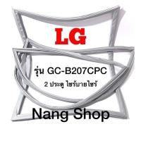 ราคา ขอบยางตู้เย็น LG รุ่น GC-B207CPC (2 ประตู ไซร้บายไซร้) (11195634312)