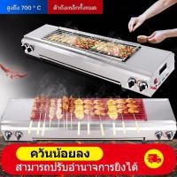 ราคา เตาปิ้งย่างใช้แก๊ส เตาย่างแก๊ส เตาปิ้งย่าง ใช้แก๊สไร้ควัน 2 หัวอินฟาเรดยาวพิเศษ บาร์บีคิว เตาปิ้ง (17191894158)