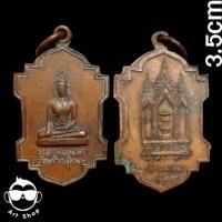 ราคา เหรียญหลวงพ่อดำ วัดท้าวอู่ทอง รุ่น2 บ้านแพรก อยุธยา เนื้อทองแดง (25717106686)