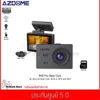 ราคา กล้องติดรถยนต์ หน้า/หลัง AZDOME รุ่น M10 Pro 4K Dasdhcam touch screen WiFi GPS with Rearviw (ฟรี เมมโมรี่การ์ด 128GB) (4800913637)