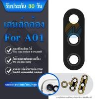 ราคา เลนส์กล้อง Samsung A01 เลนส์กล้อง A01 เลนกล้องหลังซัมซุงa01เลนซัมซุงA01 สินค้าพร้อมส่ง (18694240762)