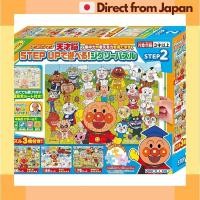 ราคา Agatsuma Anpanman Genius Brain STEP UP Jigsaw Puzzle STEP2 [จัดส่งญี่ปุ่น] (25088017826)