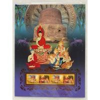 ราคา แสตมป์แพ็คเกจพิเศษชุดวันวิสาขบูชา ปี2552 (19185938001)