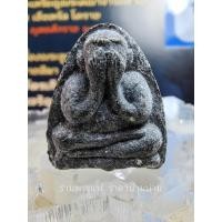 ราคา พระปิดตามหาอุตม์ รุ่นแรก เนื้อผงผสมว่าน หลวงพ่ออบ อินทฺวิริโย วัดถ้ำแก้ว เพชรบุรี ปี 2517 (รางวัลที่ 1 งานประกวดพระฯ) (24005390221)