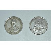 ราคา ขายเหรียญ 2 บาท ของลักษณะเหรียญ 1 บาท ปี พ.ศ. 2539 (เหรียญที่ระลึกฉลองสิริราชสมบัติครบ 50 ปี กาญจนาภิเษก) (48752365864)