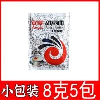 ราคา นางฟ้าหวานข้าวหมักไวน์ยีสต์ผลไม้ไวน์แป้งหวานข้าวเหนียวไวน์หวานสีขาวการต้มไวน์ยีสต์ข้าวยีสต์ไวน์นางฟ้าหวานยีสต์ข้าวหมักไวน์ (56601628936)