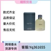 ราคา Hot Style Dus Light Blue Mens Perfume Light Blue Ladies Yi Blue Mens Blue White Porcelain Men 125ML f55 (54453290808)