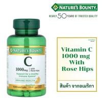 ราคา Nature's Bounty, Vitamin C with Rose Hips, 100 Coated Caplets (42702873291)