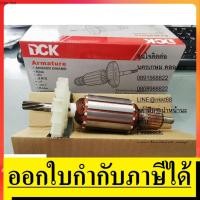 ราคา 2-26-A-D-7 ทุ่น สว่าน โรตารี่ gbh2-26 gbh2-26de gbh2-26dfr gbh2-26dre สำหรับสว่านที่ทรงเดียวกันใส่ได้ ของแท้ dck เกรด (7429628943)