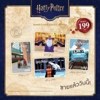 ราคา บัตรแรบบิทแฮรี่พอตเตอร์(Herry potter) บัตรBTS พร้อมส่ง! (44268974904)