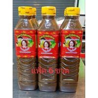 ราคา แม่บุญล้ำเจ้าเก่าฝาเหลืองน้ำปลาร้าต้มสุกปรุงรสปริมาตร 400 มล(แพ็ค 6 ขวด) (26535815656)