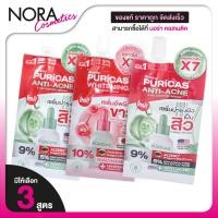 ราคา Puricas Dragon’s Blood Acne Scar/Anti Acne & Oil Control/Whitening Booster Serum เพียวริก้าส์ ดราก้อนบลัด (41667295989)