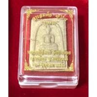 ราคา พระสมเด็จรุ่นแรก หลวงปู่จันทร์  วัดซับน้อย (19494721806)