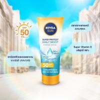 ราคา Nivea Sun Super Protect Daily Moist Essence Serum SPF50 PA+++ 180ml (นีเวีย ซัน ซูเปอร์ โพรเท็ค เดลี่ มอยส์ เอสเซนส์ เซรั่ม เอสพีเอฟ50 พีเอ +++ 180 มล.)