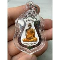 ราคา เหรียญไตรมาส59 หลวงพ่อรวยวัดตะโกทองแดงลงยาขาวกรรมการ ป้ายแดง รับประกันพระแท้ #2 (40809249342)