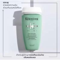ราคา Kerastase Specifique Bain Divalent Shampoo 250ml. (25016015824)