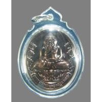 ราคา เหรียญพระบัวเข็มหลวงพ่อบัวเกตุ เนื้อทองแดงรมดำ ออกวัดช่องลม นาเกลือ ชลบุรี แจกงานกฐินปี 56 พระเลี่ยมพร้อมใช้ (27261767544)