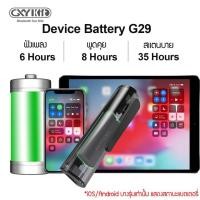 ราคา Music. And Talk Bluetooth Receiver G29 (2123312246)